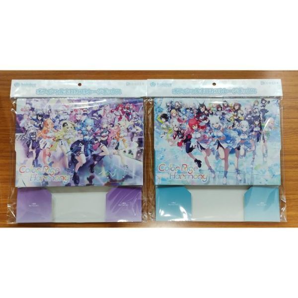 【セット】ホロライブ ホロカストレージボックス hololive OFFICIAL CARD GAME STAGE1 STAGE3【新品未開封】