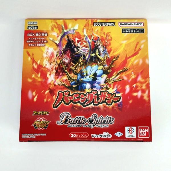 バトルスピリッツ 新品未開封10BOX 2025年最新】Yahoo!オークション -バトスピ 未開封の中古品
