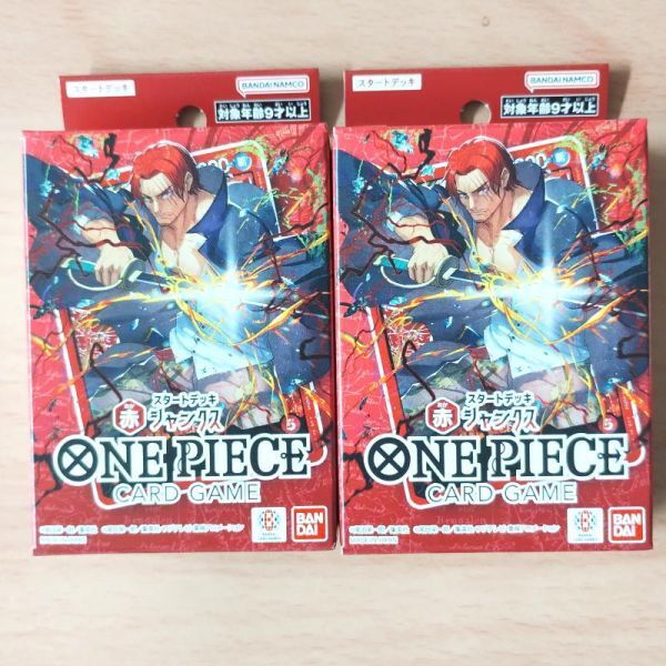 ONE PIECE カードゲーム スタートデッキ 赤 シャンクス【ST-23】2個【新品未開封-4582769864797】