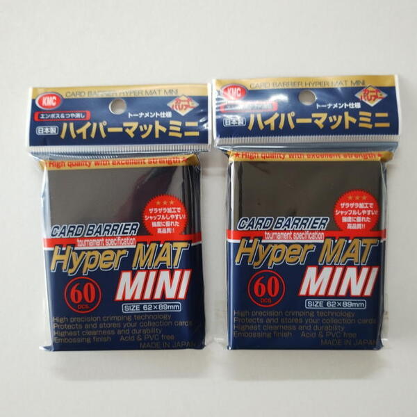 KMC カードバリア ハイパーマット ミニ ブルー 「メーカー生産終了」 【2パック 新品未開封-4521086001591】