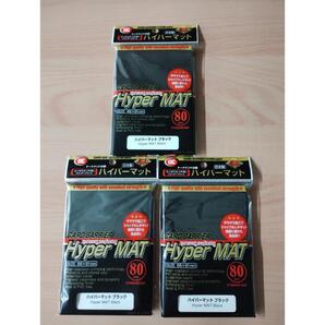 KMC カードバリア ハイパーマット ブラック 「メーカー生産終了」 【3パック-新品未開封-4521086001508】