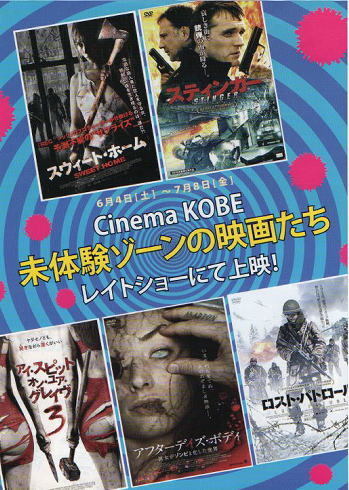 アイ・スピット・オン・ユア・グレイヴ2 DVD 新品未開封 Amazon.co.jp: アイ・スピット・オン・ユア・グレイヴ アナザー