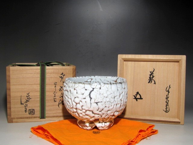 人間国宝 十一代 三輪休雪 鬼萩茶碗 「永の友」 表千家 即中斎花押　m815 人間国宝 十一代 三輪休雪 鬼萩茶碗 「永の友」 表千家