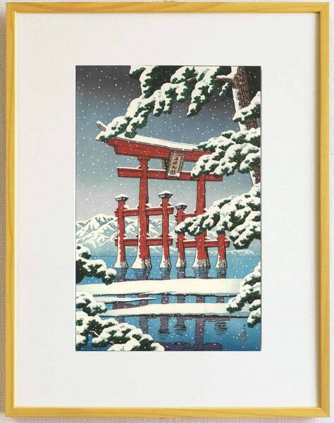 真作保証 額装 川瀬巴水 木版画 #2雪の宮島 初版 1929年 昭和4年 (新版画) うっとりと見とれてしまう巴水の木版画の世界!