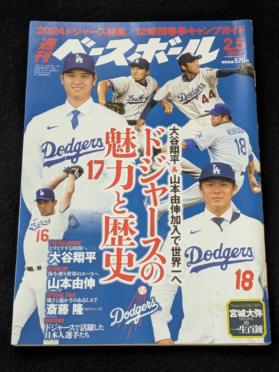 Yahoo!オークション -「野茂英雄」の落札相場・落札価格