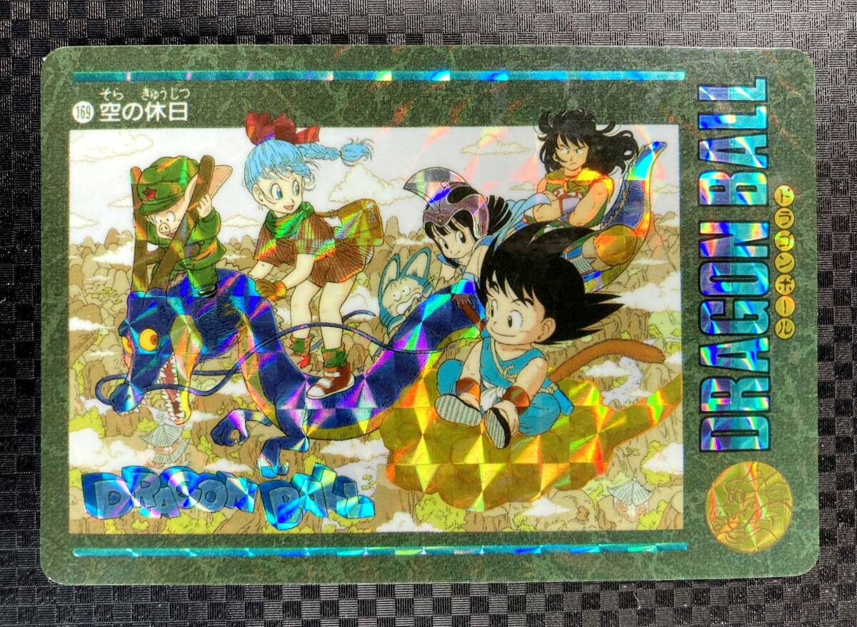 ドラゴンボール カードダス ビジュアルアドベンチャー No.169 空の休日 Yahoo!オークション -「休日」(ドラゴンボール) (トレーディング