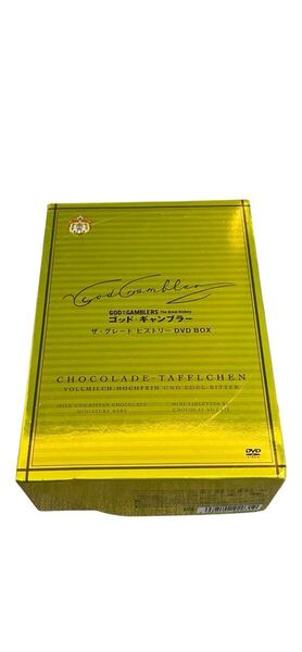 美品 ゴッドギャンブラー ザグレートヒストリー DVD BOX