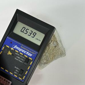 バドガシュタイン鉱石 850g オーストリア産ラジウム鉱石 自宅温泉