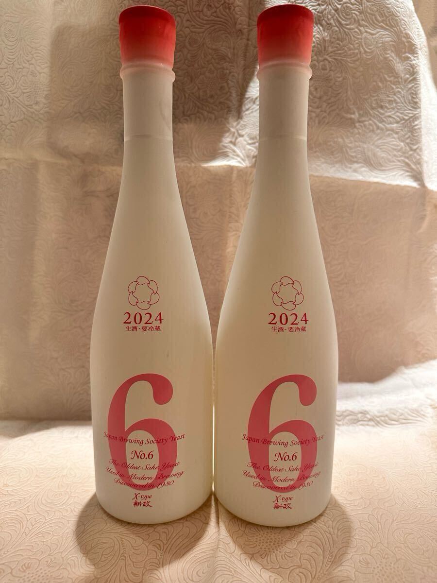 新政 【美品・未開栓】No.6 S-TYPE X-TYPE 2014 セット Yahoo!オークション -「新政 no.6 x-type」の落札相場・落札価格