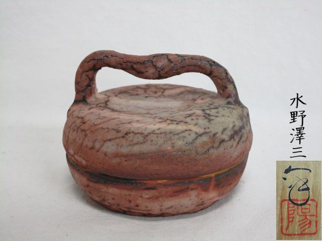 茶道具 時代物 志野焼 香合 骨董品、美術品 2025年最新】Yahoo!オークション -志野香合の中古品・新品・未
