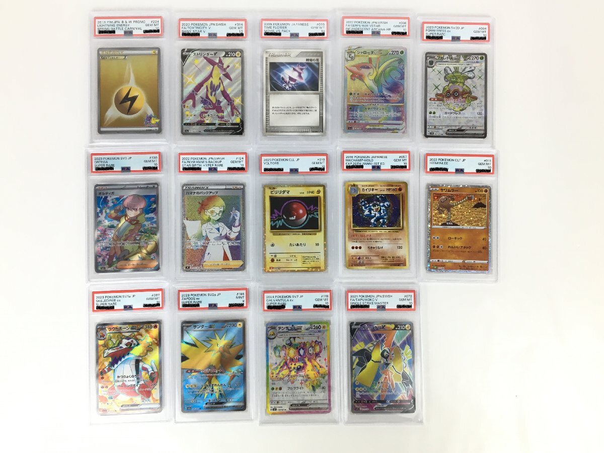 ヤックル様Classic サンダーフリーザー御三家 PSA10 セット Yahoo!オークション -「サンダー psa10」の落札相場・落札価格