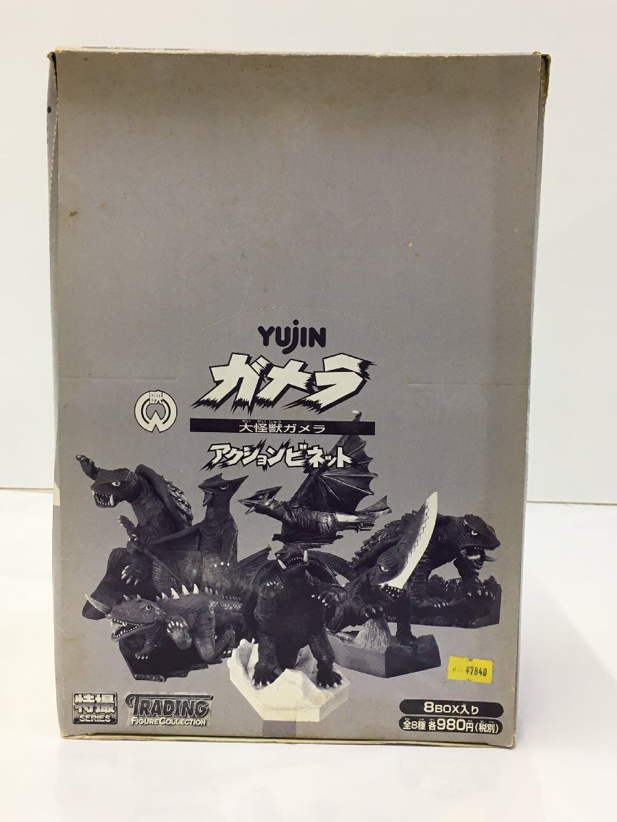 YUJIN ガメラ 特撮シリーズ フィギュア Yahoo!オークション -「yujin ガメラ」(特撮) (フィギュア)の