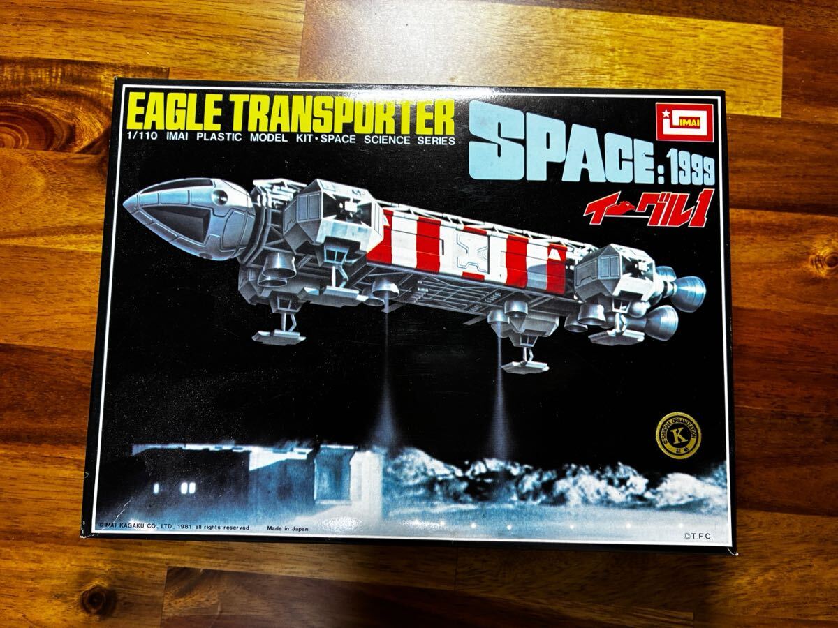 残り1点☆ スペース1999『ウルトラプローブ救命艇』限定1/48スケール完成品 2025年最新】Yahoo!オークション -スペース 1999の中古品・新品