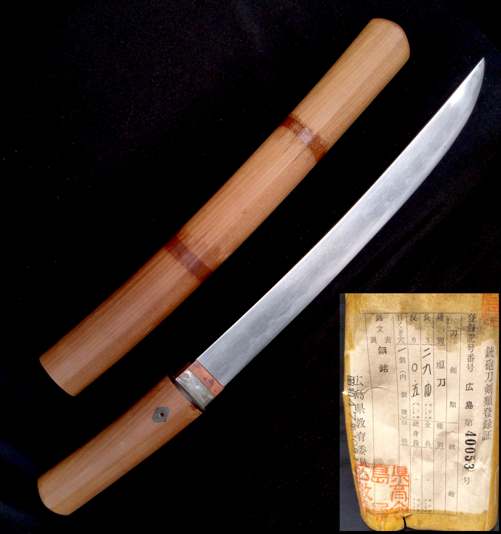 日本刀 短刀 刀子 小刀 ナイフ 登録不要 アンティーク 合法品 Yahoo!オークション -「短刀 小刀」(日本刀、刀剣) (武具)の落札