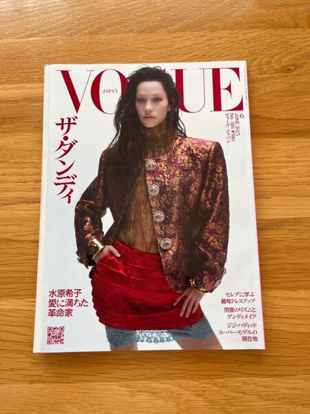 VOGUE JAPAN (ヴォーグ ジャパン) 2025年6月号No.310