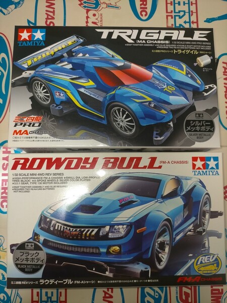 超レア!!即決!!『イベント限定販売 ミニ四駆 トライゲイル(シルバーメッキボディ仕様)&ラウディーブル(ブラックメッキボディ仕様)』