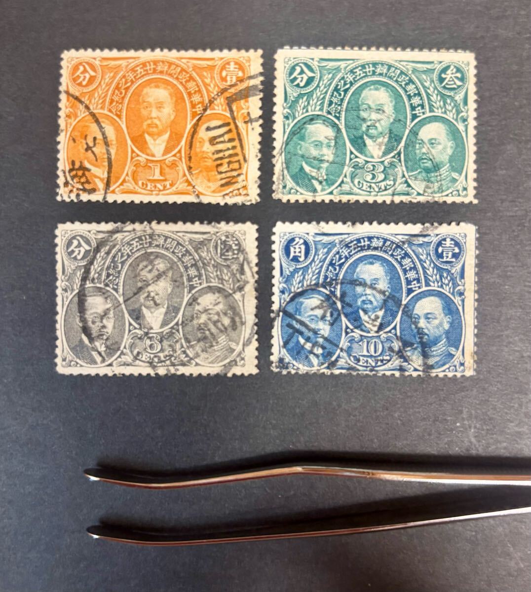 使用済、中国1960,70年代切手 1966年発行4分革命博物館,1973北京等 2025年最新】Yahoo!オークション -旧中国切手の中古品・新品・未