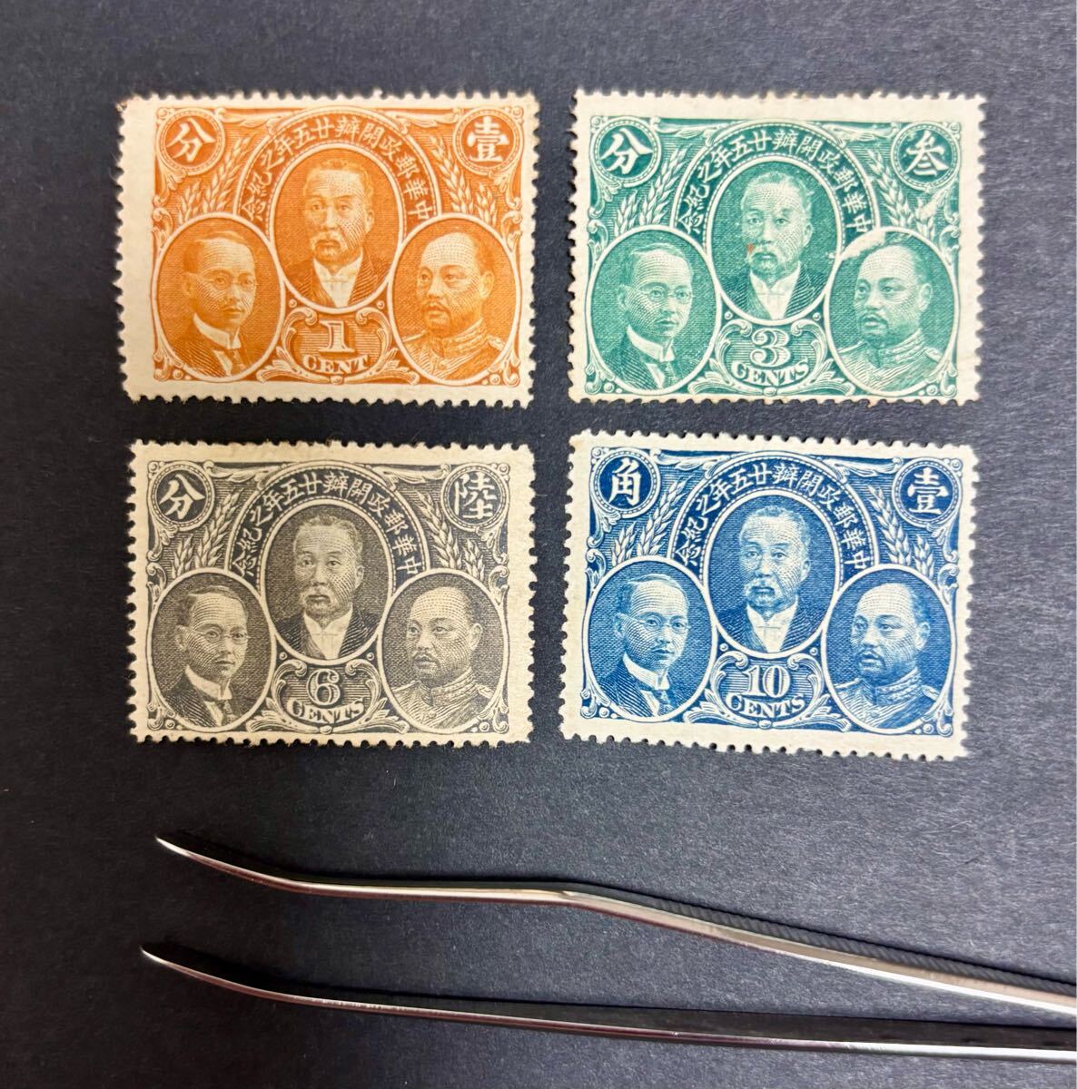 旧中国切手 1945 紀16 6種完 未使用 2025年最新】Yahoo!オークション -旧中国切手の中古品・新品・未