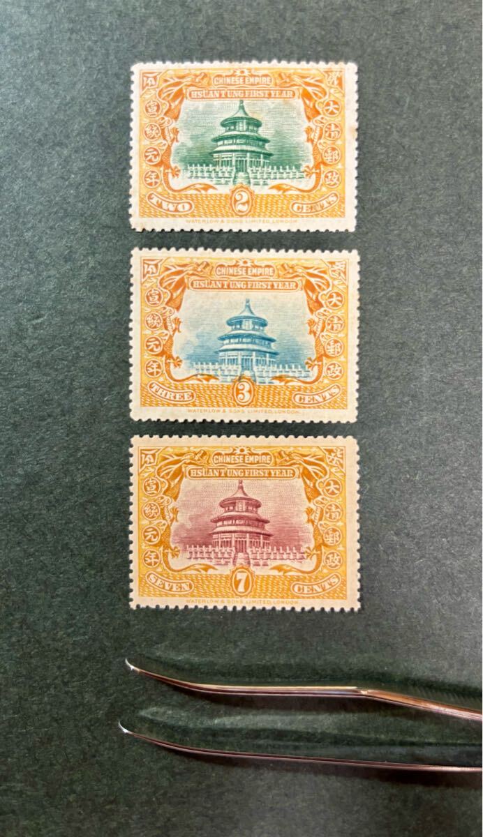 中国切手 エンタイヤ3通 2025年最新】中国切手 記念の人気アイテム - メルカリ