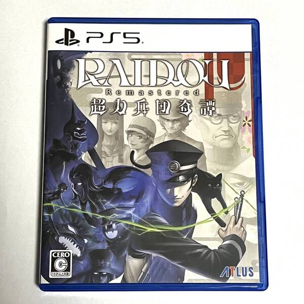 RAIDOU Remastered: 超力兵団奇譚 PS5 ライドウ リマスター