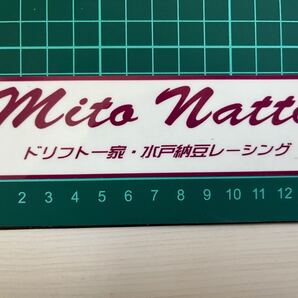 水戸納豆レーシングステッカー ドリフト一家 レーシング・パープル
