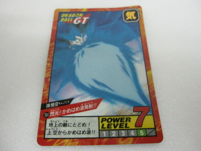 セール ドラゴンボール カードダス 764 閃光 Yahoo!オークション -「閃光」(ドラゴンボールカードダス