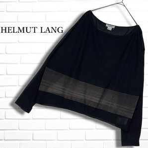 ◆美品◆ HELMUT LANG ヘルムートラング サマーニット ゆったり♪ オーバーサイズ カットソー トップス 黒 ブラック レディース S 4955F◎