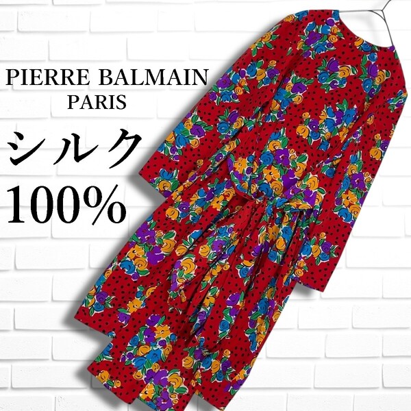 ◆美品◆ PIERRE BALMAIN ピエール バルマン シルク 絹 100% レトロ 花柄 フラワー 総柄 長袖 ワンピース 赤 レッド レディース 9 4925F◎