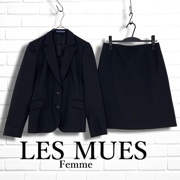 ◆良品◆ LES MUES Femme レミュー フォーマル セットアップ スカート スーツ 黒 ブラック レディース M ◆送料無料◆ 4975F□