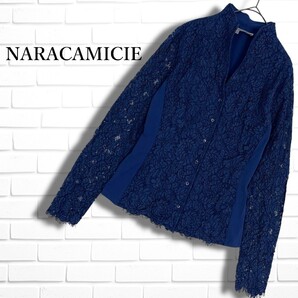 ◆良品◆ NARACAMICIE ナラカミーチェ レース 切替 長袖 シャツ ブラウス 紺 ネイビー レディース 0 S ◆イタリア製 送料無料◆ 0375G◎