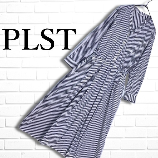 ◆良品◆ PLST プラステ ストライプ 軽やか ストレッチ 長袖 ロング ワンピース 白 × 青 ホワイト ブルー レディース 送料無料 0905G◎
