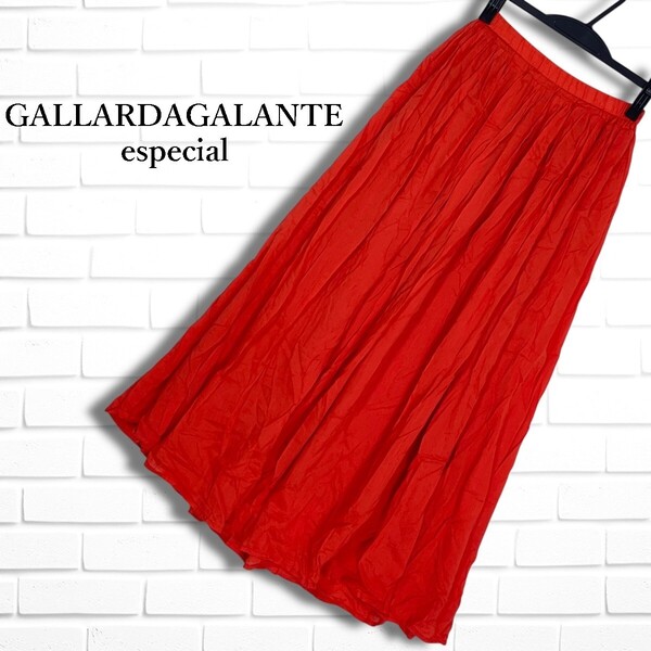 ◆良品◆ GALLARDAGALANTE ガリャルダガランテ 軽やか♪ イージー ロング スカート 赤 レッド レディース F ◆送料無料◆ 1275G◎
