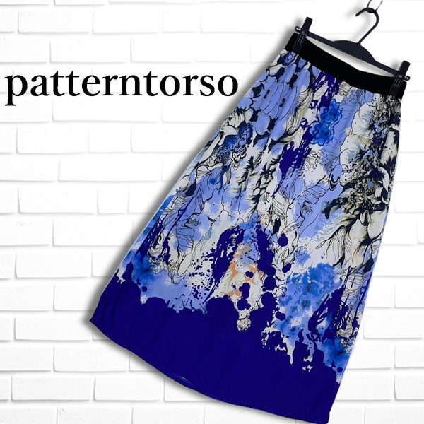 ◆良品◆ patterntorso パターントルソ antica アンティカ 総柄 イージー ロング スカート 青 ブルー系 レディース F ◆送料無料◆ 1495G□