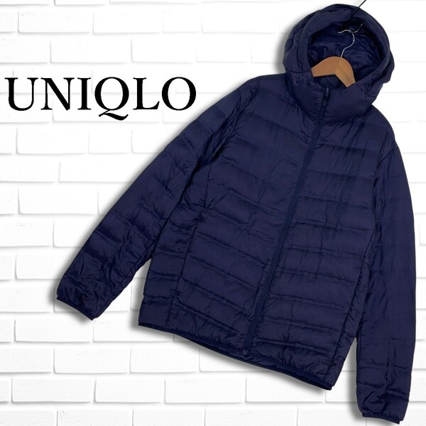◆良品◆ UNIQLO ユニクロ ウルトラライト ダウン シームレス パーカー ジャケット 紺 ネイビー メンズ L ◆送料無料◆ 3745G◇