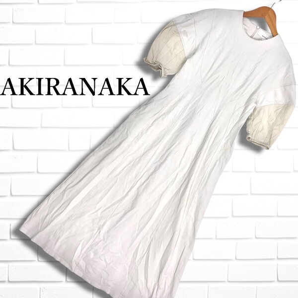 AKIRANAKA アキラナカ 半袖 ロング ワンピース 白 ホワイト × アイボリー レディース 1 ◆日本製 送料無料◆ 3515G◎