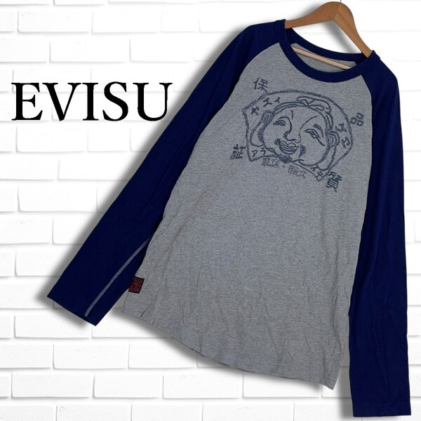 ◆良品◆ EVISU エヴィス 刺繍 デザイン ラグラン ロンT 長袖 Tシャツ カットソー グレー × 紺 ネイビー メンズ 44 ◆送料無料◆ 4605G□