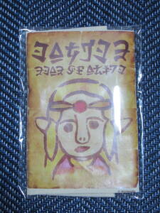 新品・未開封★マイニンテンドーストア『ゼルダの伝説 知恵のかりもの/ゼルダ姫 手配書トートバッグ』★