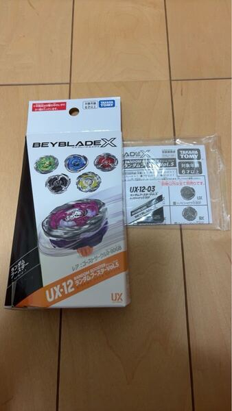 送料無料 外箱開封済 BEYBLADE X シノビシャドウ3-80F フラット UX-12-03 ランダムブースターVol.5 ベイコード無し ベイブレードX