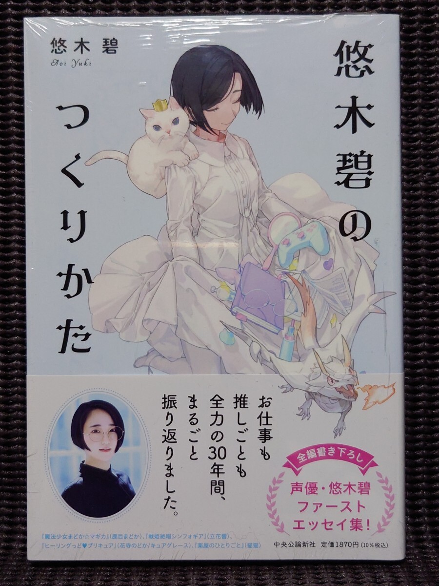 第五人格 声優サイン色紙 踊り子 遠藤綾 Yahoo!オークション -「声優直筆サイン」(サイン、直筆画) の