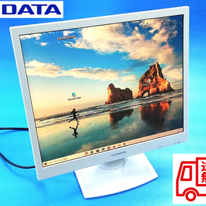 【送料無料】I-O DATA 19型 スクエア液晶ディスプレイ D-subケーブル(新品)付属 ホワイト アイ・オー・データ LCD-AD192SEDSW(管理NoUM43G)