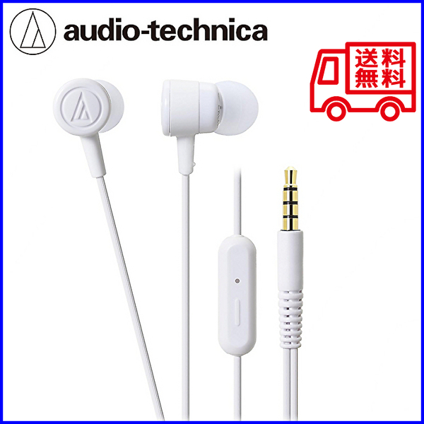 送料無料 オーディオテクニカ 有線イヤホン スマホ用 リモコン/マイク ミニプラグ カナル型イヤフォン ATH-CKL220iS WH ホワイト(管E1258F)