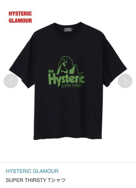 【人気】HYSTERIC GLAMOUR ヒステリックグラマー SUPER THIRSTY Tシャツ ヒスガール クルーネック ユニセックス 02221CT18