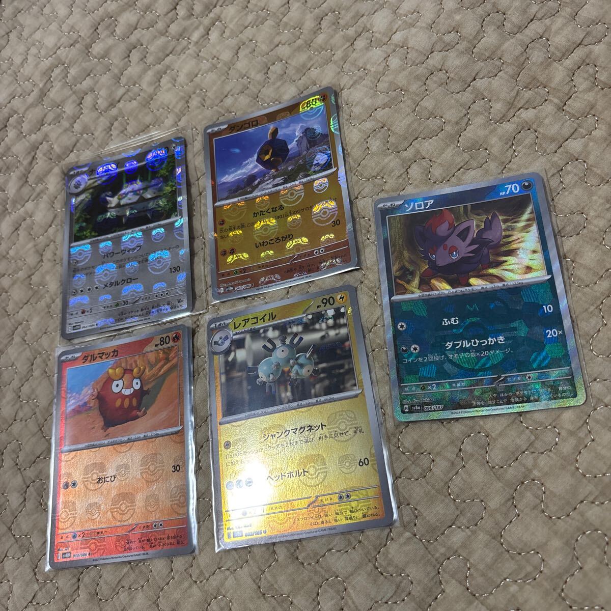 ポケモンカード マスターボールミラー 10枚 まとめ売り 2025年最新】Yahoo!オークション -マスターボールミラー まとめ