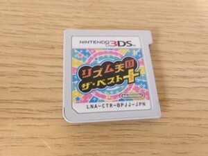 リズム天国ザベスト+ 3DS