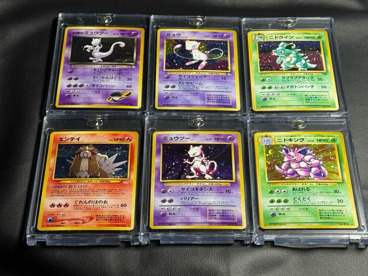 旧裏 キラ プロモ 42枚まとめ売り Yahoo!オークション -「ポケモンカード 旧裏面 キラ」の落札相場