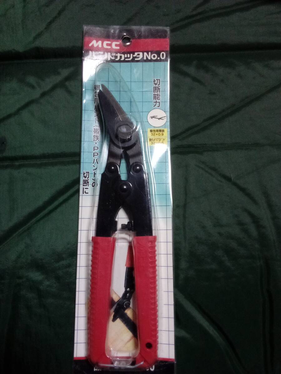 MCC松阪鉄工所　バントカッターNo.0新品未使用、パッケージ傷み有り。