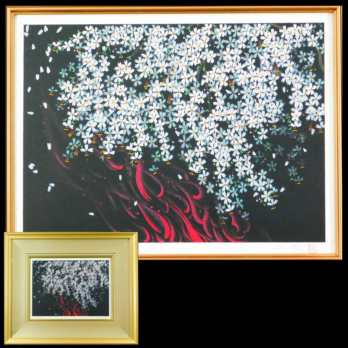美品 中島千波「夜桜」リトグラフ 直筆サイン・落款入り 証明シール有 額縁入 2025年最新】Yahoo!オークション -中島千波(版画)の中古品・新品