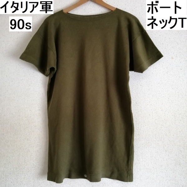 実物 90s イタリア軍 ボートネック ヘビーウェイト Tシャツ オリーブ★ 海軍 半袖 カットソー ユーロ ミリタリー vintage 古着 ヨーロッパ