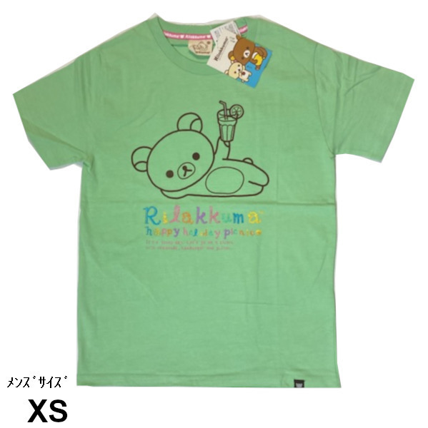 即決新品 リラックマ 半袖Tシャツ 男女兼用 メンズサイズ XS ライトグリーン 送料無料