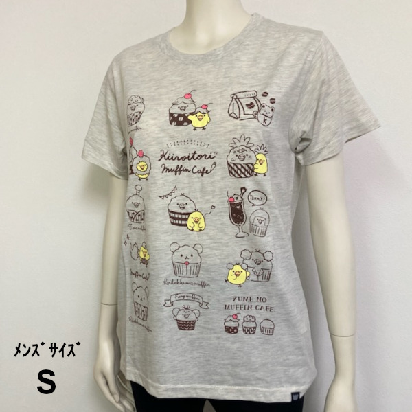 即決新品 リラックマ キイロイトリ 男女兼用 メンズサイズ S 半袖Tシャツ オートミール 送料無料